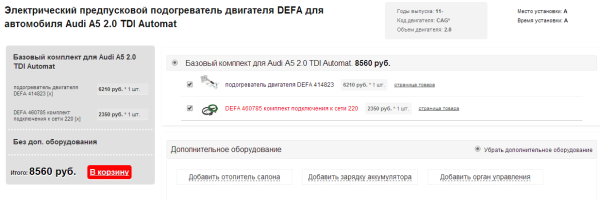 ������ �� ������������� DEFA